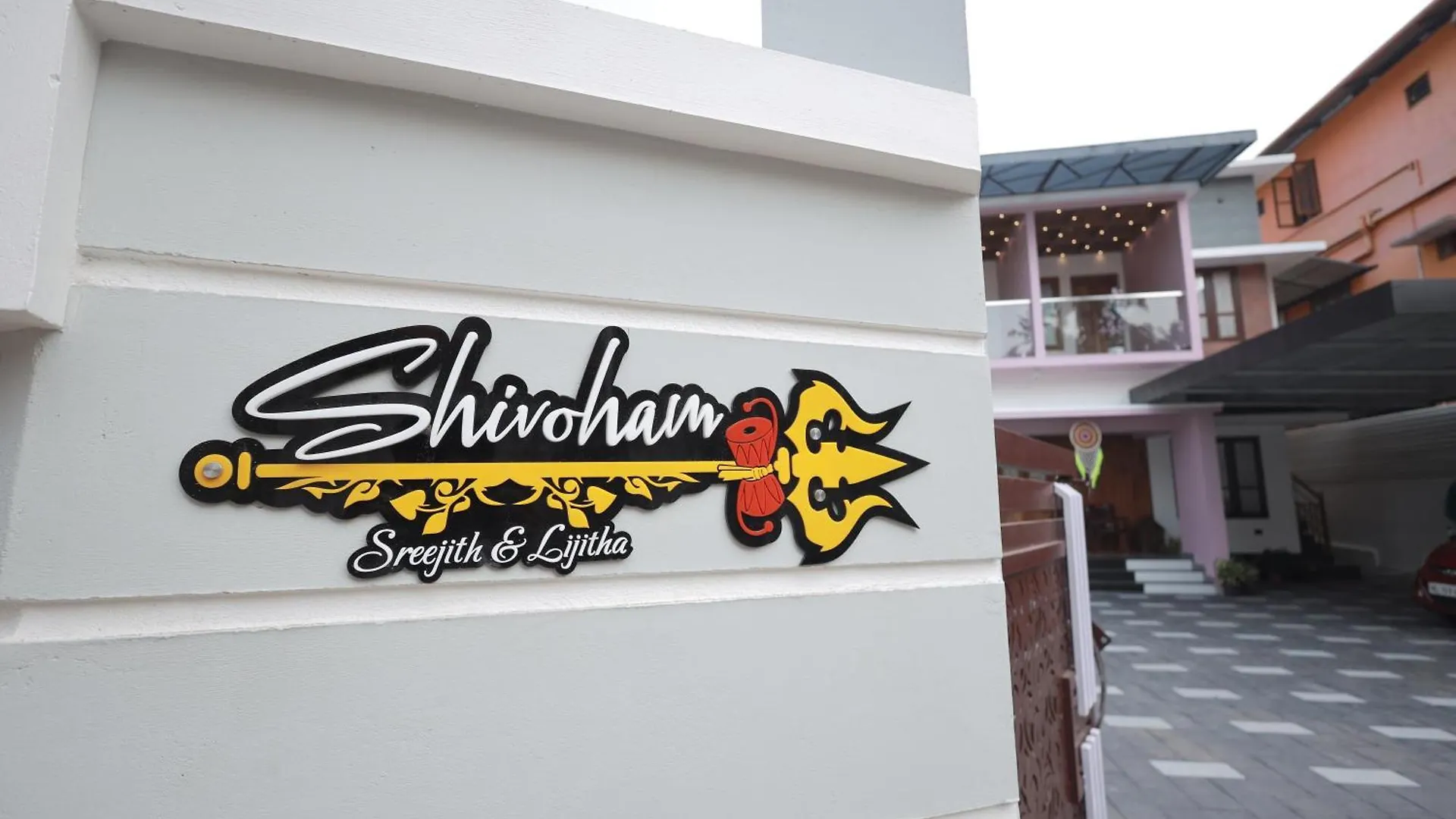 Shivoham Homestay Варкала Индия